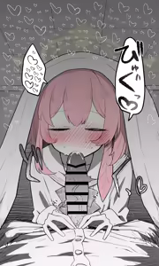 Page 1622 of Nekko part 1 - preview thumbnail