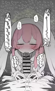 Page 1623 of Nekko part 1 - preview thumbnail