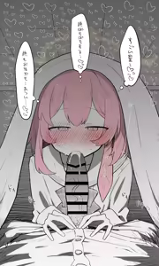 Page 1626 of Nekko part 1 - preview thumbnail