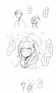 Page 1629 of Nekko part 1 - preview thumbnail