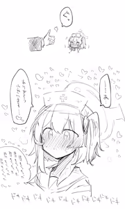 Page 1630 of Nekko part 1 - preview thumbnail
