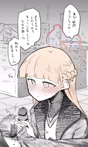 Page 1631 of Nekko part 1 - preview thumbnail