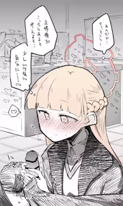 Page 1632 of Nekko part 1 - preview thumbnail