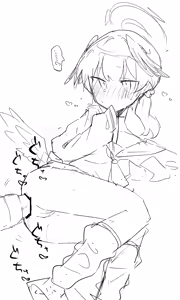 Page 1635 of Nekko part 1 - preview thumbnail