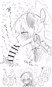 Page 1636 of Nekko part 1 - preview thumbnail