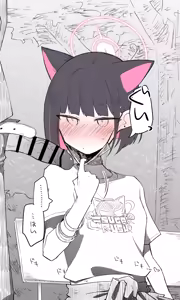 Page 1644 of Nekko part 1 - preview thumbnail