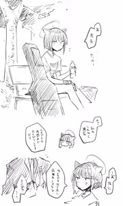 Page 1646 of Nekko part 1 - preview thumbnail