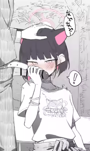 Page 1653 of Nekko part 1 - preview thumbnail