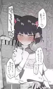 Page 1662 of Nekko part 1 - preview thumbnail