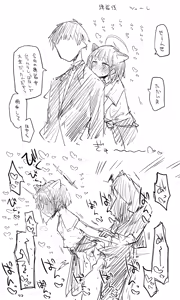 Page 1665 of Nekko part 1 - preview thumbnail