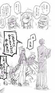 Page 1667 of Nekko part 1 - preview thumbnail