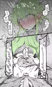 Page 1670 of Nekko part 1 - preview thumbnail
