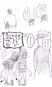 Page 1673 of Nekko part 1 - preview thumbnail