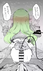 Page 1676 of Nekko part 1 - preview thumbnail