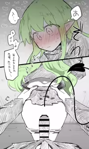 Page 1679 of Nekko part 1 - preview thumbnail