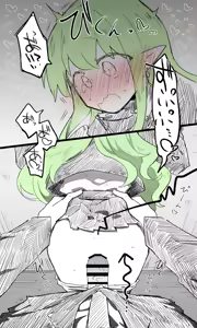 Page 1680 of Nekko part 1 - preview thumbnail