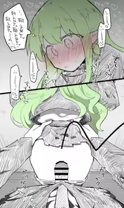 Page 1681 of Nekko part 1 - preview thumbnail