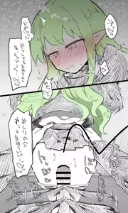 Page 1685 of Nekko part 1 - preview thumbnail
