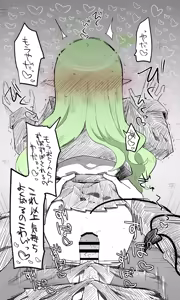 Page 1687 of Nekko part 1 - preview thumbnail