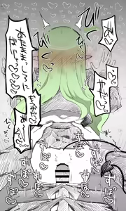 Page 1688 of Nekko part 1 - preview thumbnail