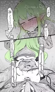 Page 1691 of Nekko part 1 - preview thumbnail