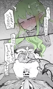 Page 1692 of Nekko part 1 - preview thumbnail