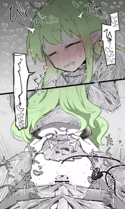 Page 1696 of Nekko part 1 - preview thumbnail