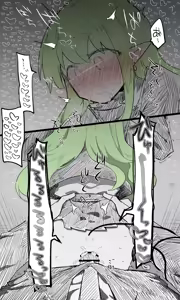 Page 1701 of Nekko part 1 - preview thumbnail