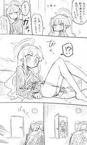 Page 1704 of Nekko part 1 - preview thumbnail