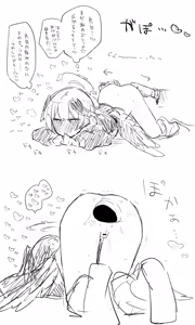 Page 1717 of Nekko part 1 - preview thumbnail