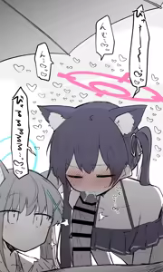 Page 1723 of Nekko part 1 - preview thumbnail
