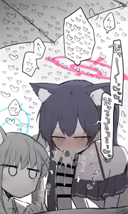 Page 1736 of Nekko part 1 - preview thumbnail