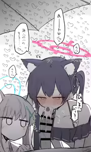 Page 1737 of Nekko part 1 - preview thumbnail