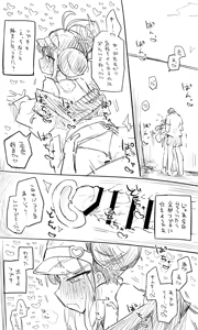 Page 1753 of Nekko part 1 - preview thumbnail