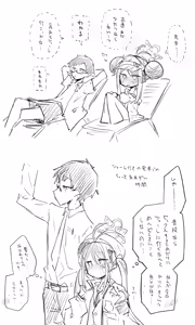 Page 1755 of Nekko part 1 - preview thumbnail