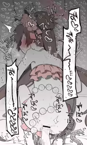 Page 1787 of Nekko part 1 - preview thumbnail