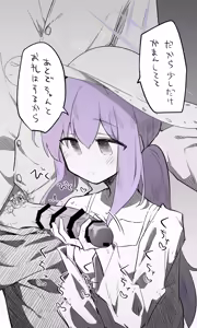 Page 1797 of Nekko part 1 - preview thumbnail