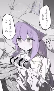 Page 1799 of Nekko part 1 - preview thumbnail