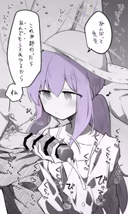 Page 1806 of Nekko part 1 - preview thumbnail