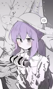 Page 1807 of Nekko part 1 - preview thumbnail