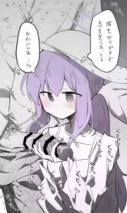 Page 1809 of Nekko part 1 - preview thumbnail
