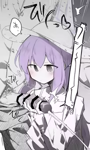 Page 1810 of Nekko part 1 - preview thumbnail