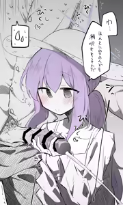Page 1811 of Nekko part 1 - preview thumbnail