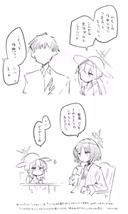 Page 1813 of Nekko part 1 - preview thumbnail