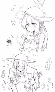 Page 1814 of Nekko part 1 - preview thumbnail