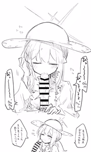 Page 1815 of Nekko part 1 - preview thumbnail