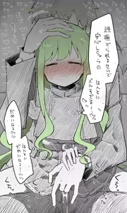 Page 1824 of Nekko part 1 - preview thumbnail