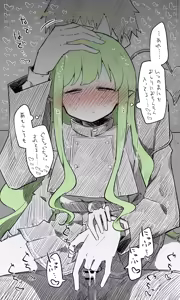 Page 1826 of Nekko part 1 - preview thumbnail