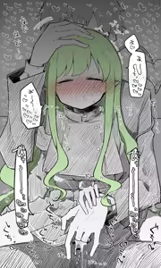Page 1828 of Nekko part 1 - preview thumbnail