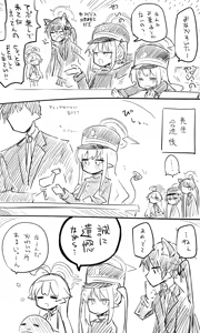 Page 1829 of Nekko part 1 - preview thumbnail